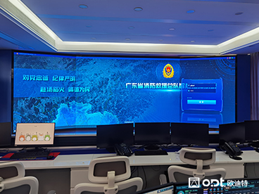 廣東省某消防救援支隊(duì)